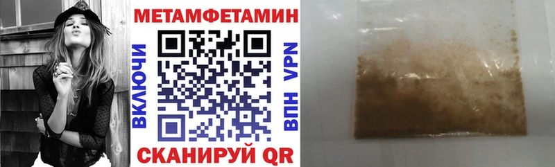 АМФЕТАМИН VHQ  Кировград 
