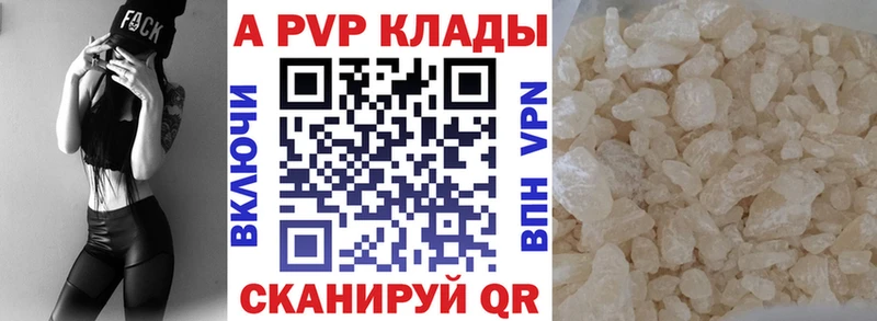 купить наркоту  Кировград  Alfa_PVP СК 