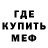 Кетамин VHQ SHAMAN TERMI