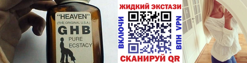 цена дарк нет как зайти БУТИРАТ бутандиол Кировград
