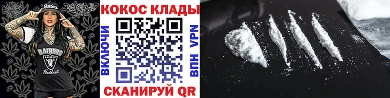 COCAIN Перу Кировград