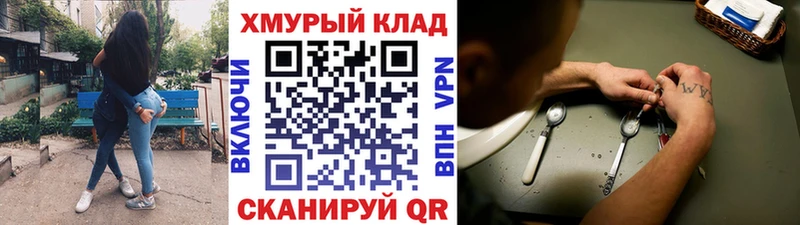 купить наркоту  Кировград  Героин афганец 