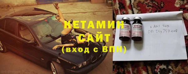 МДМА Карталы