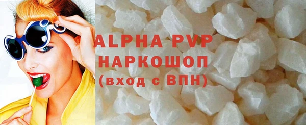 скорость mdpv Карпинск