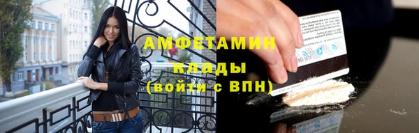 MDMA Каменск-Шахтинский