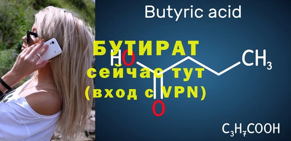 спайс Каменка