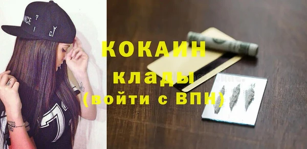 MDMA Каменск-Шахтинский