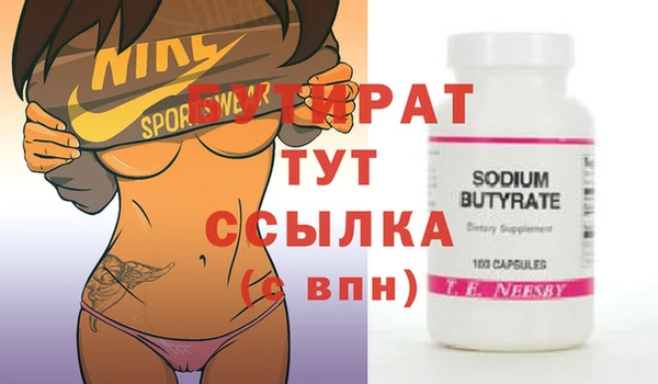 бутик Коряжма