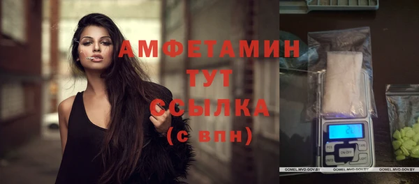 таблы Каменногорск