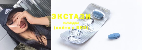 скорость mdpv Карпинск