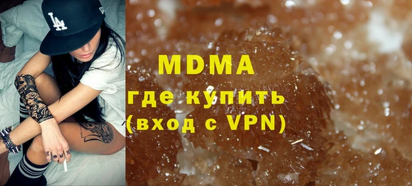 скорость mdpv Карпинск