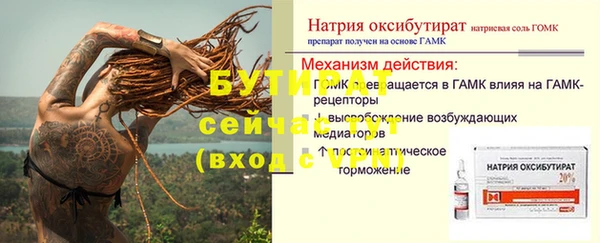 хмурый Касимов