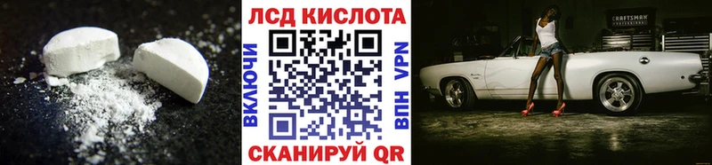 Лсд 25 экстази ecstasy  Кировград 