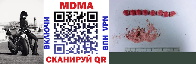 МДМА молли  магазин продажи   Кировград 
