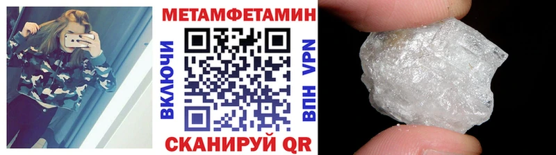 Первитин кристалл  Кировград 