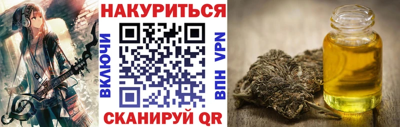 Каннабис Ganja Кировград
